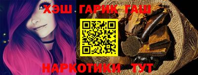 наркотики Можга