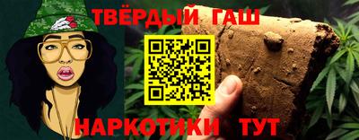 бошки Можайск