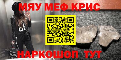 бошки Можайск
