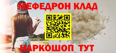 ешки Моздок