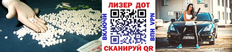 Лсд 25 экстази ecstasy  Богородицк 