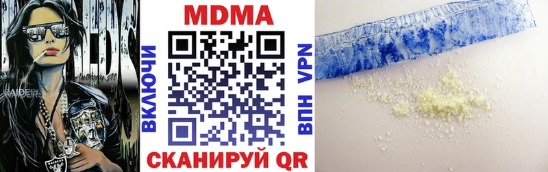 наркотики  Богородицк  МДМА crystal 