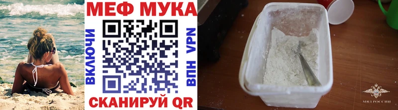 МЯУ-МЯУ VHQ  что такое   Богородицк 