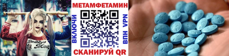 hydra как войти  закладки  Богородицк  Первитин винт 