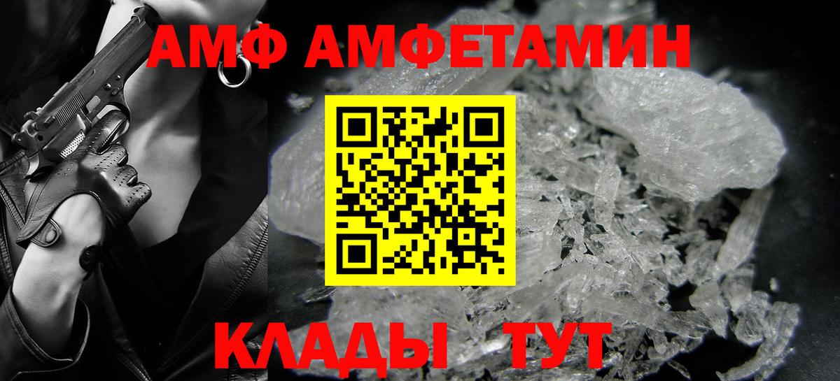 Метамфетамин Methamphetamine  Метамфетамин Methamphetamine  Вход с VPN  Богородицк 