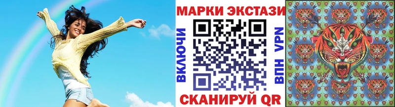 Наркотические марки 1,8мг  Богородицк 