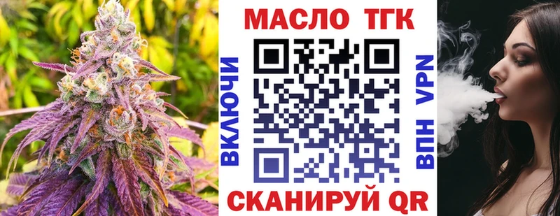 ТГК концентрат  Богородицк 