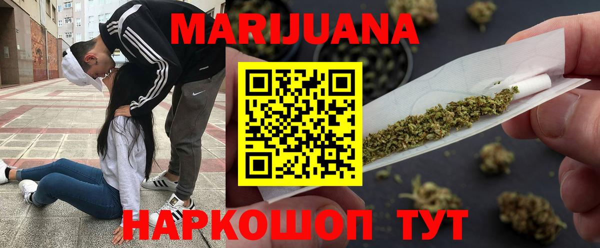 Каннабис план  Марихуана OG Kush  Вход с VPN  Богородицк  Шишки марихуана индика 